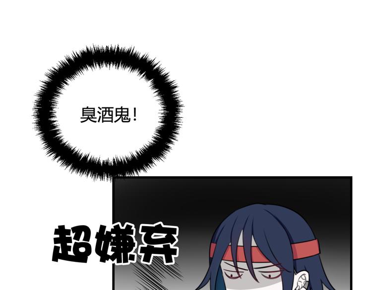 第4话 机会来了！(1/2)-第5话