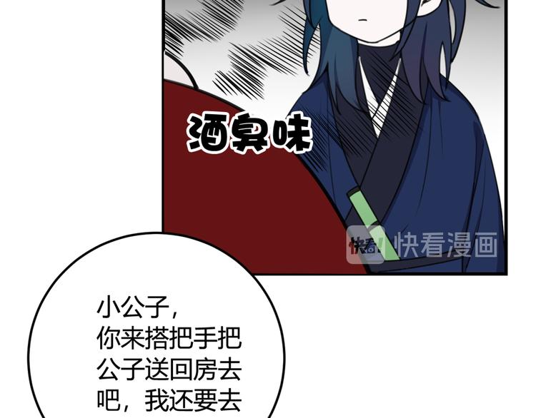 第4话 机会来了！(1/2)-第5话