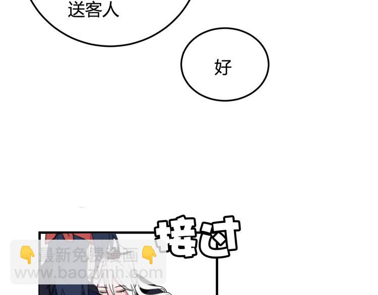 第4话 机会来了！(1/2)-第5话
