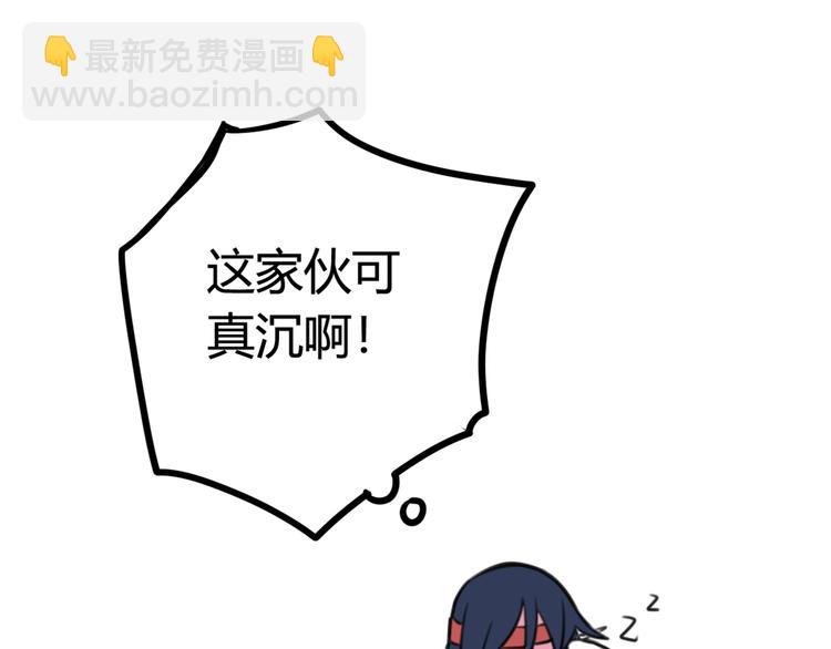 第4话 机会来了！(1/2)-第5话