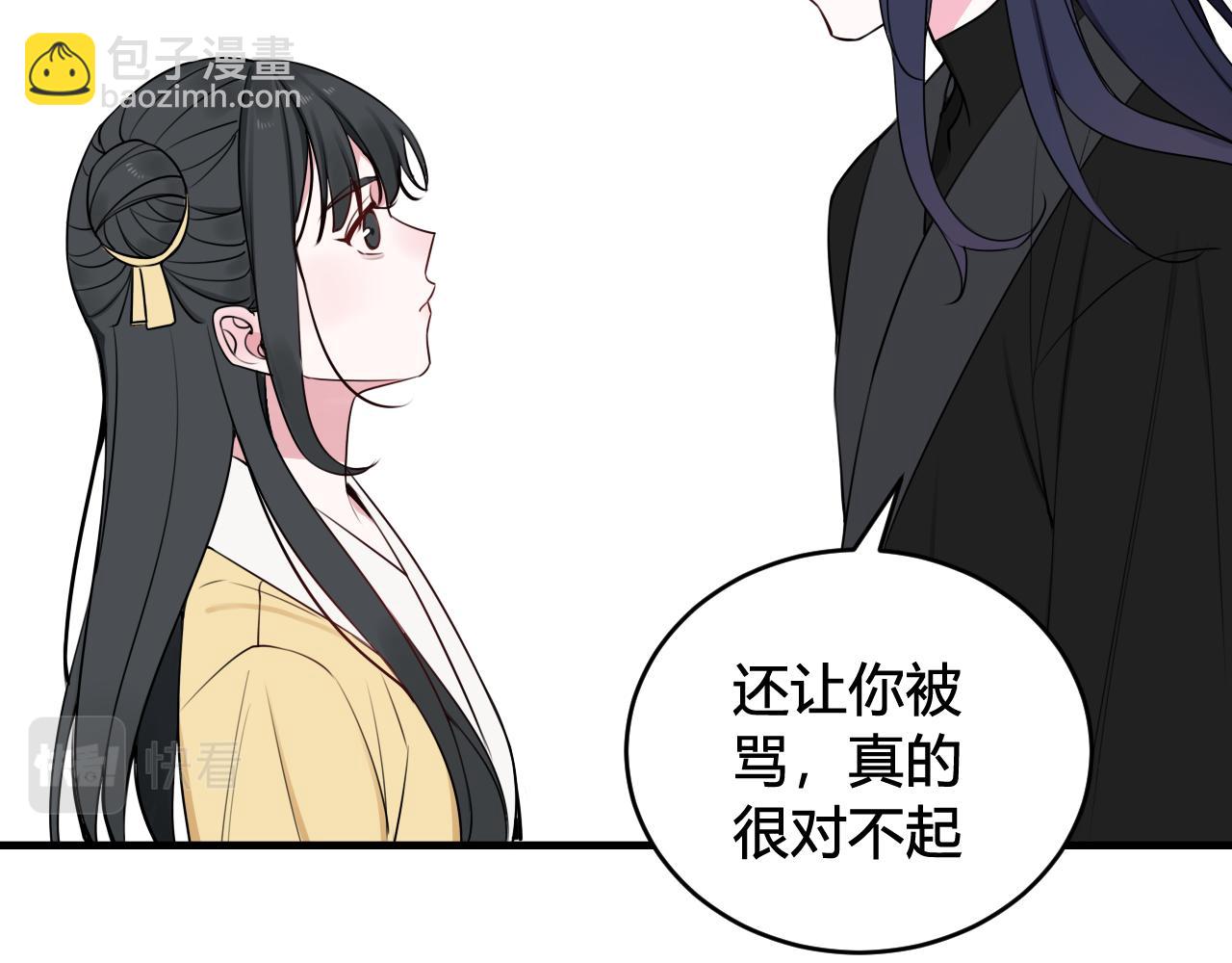 第40话 没想象中那么坏(1/3)-第41话
