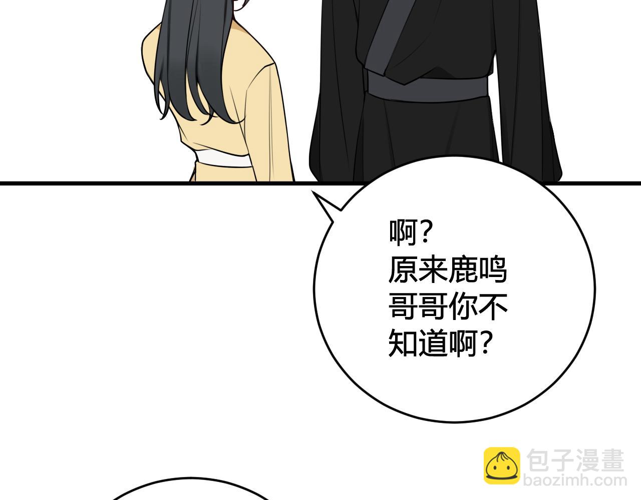 第40话 没想象中那么坏(1/3)-第41话