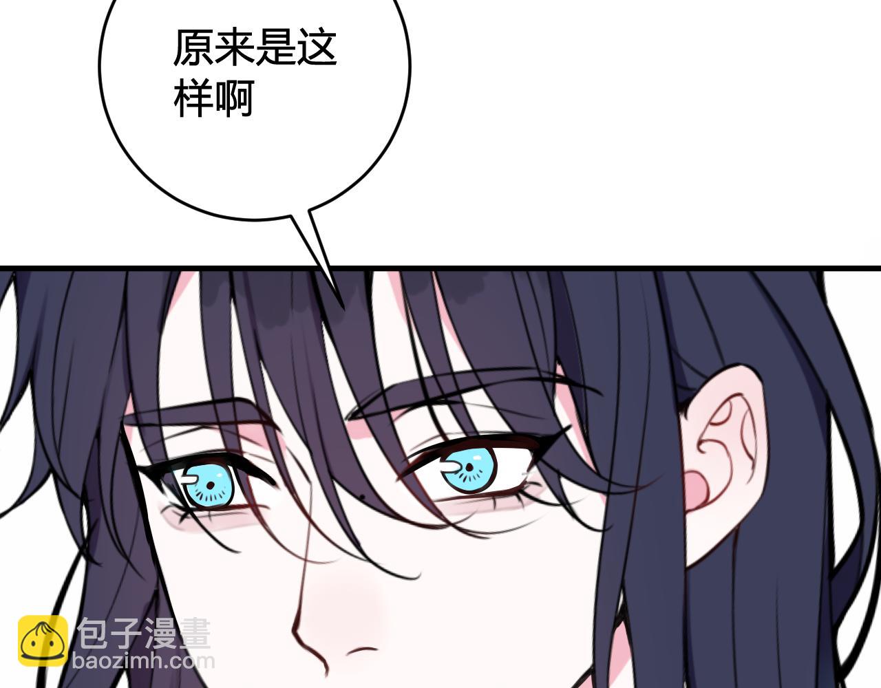 第40话 没想象中那么坏(1/3)-第41话