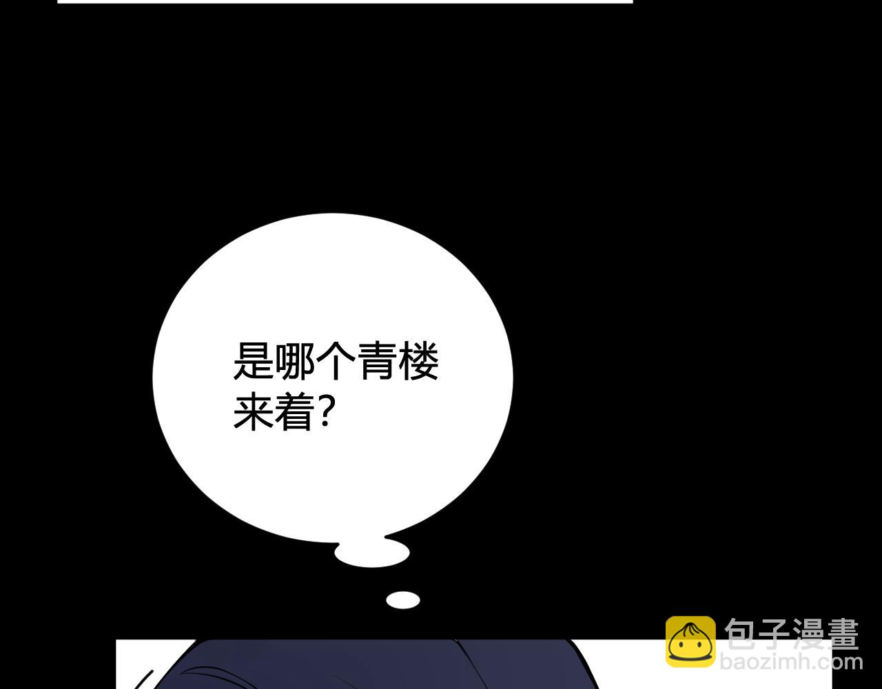 第40话 没想象中那么坏(1/3)-第41话