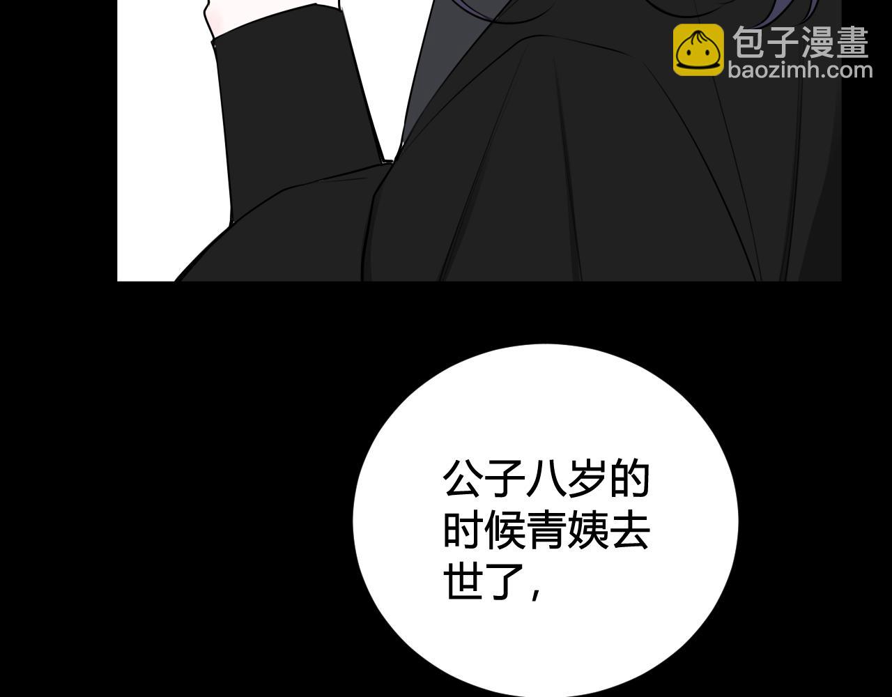 第40话 没想象中那么坏(1/3)-第41话