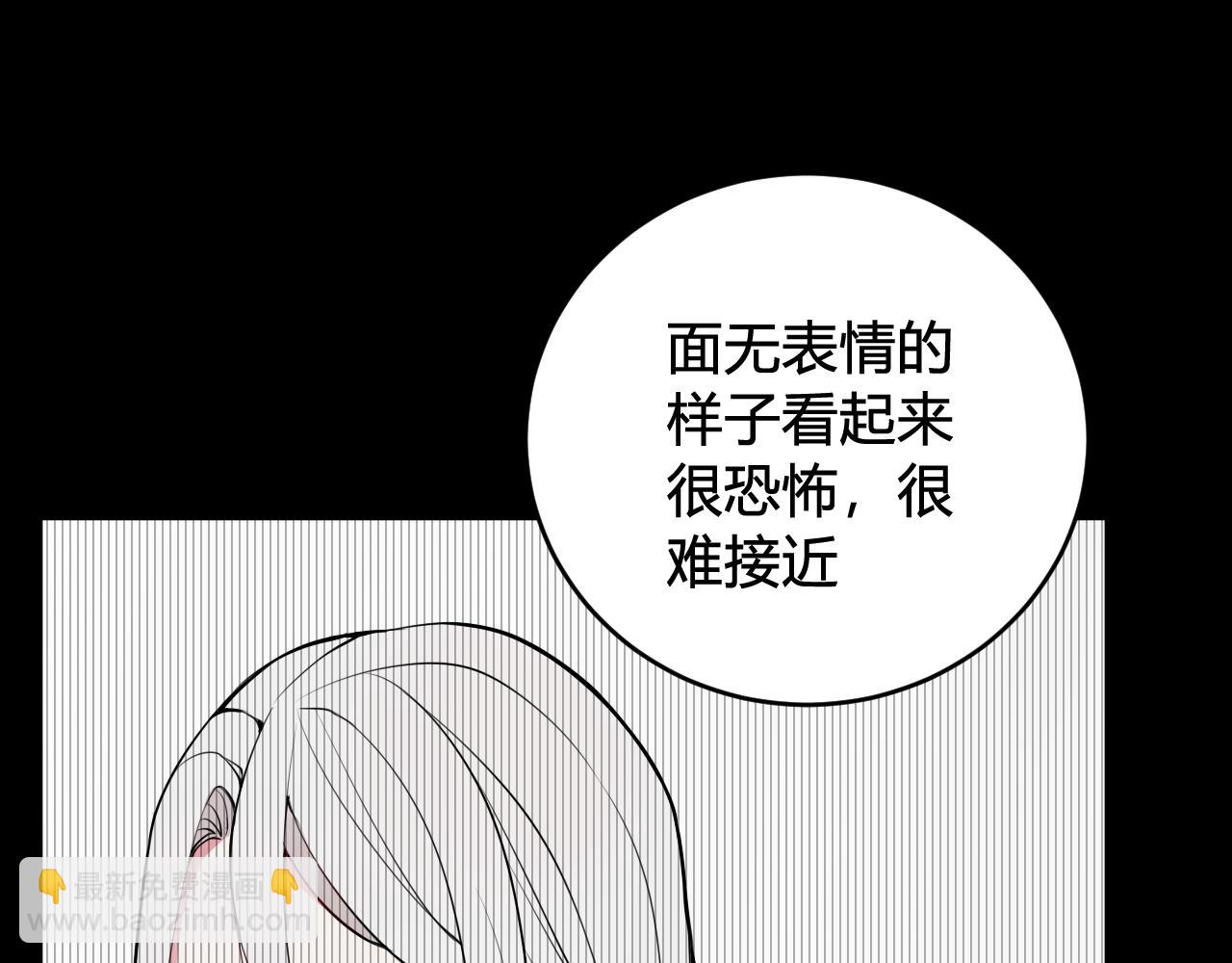 第40话 没想象中那么坏(1/3)-第41话
