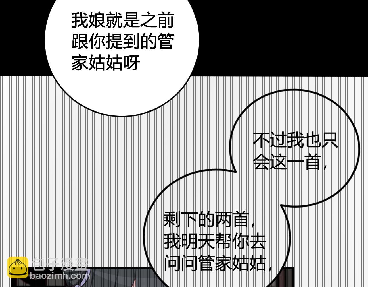 第40话 没想象中那么坏(1/3)-第41话