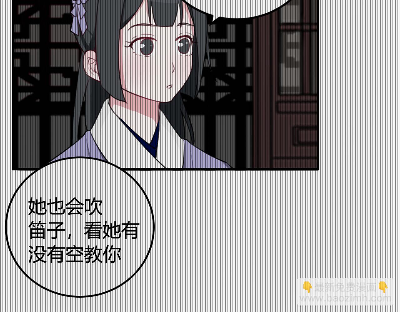 第40话 没想象中那么坏(1/3)-第41话