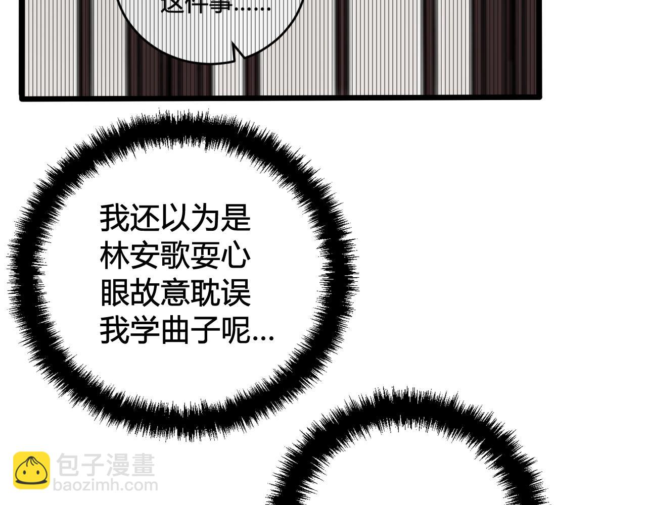 第40话 没想象中那么坏(1/3)-第41话