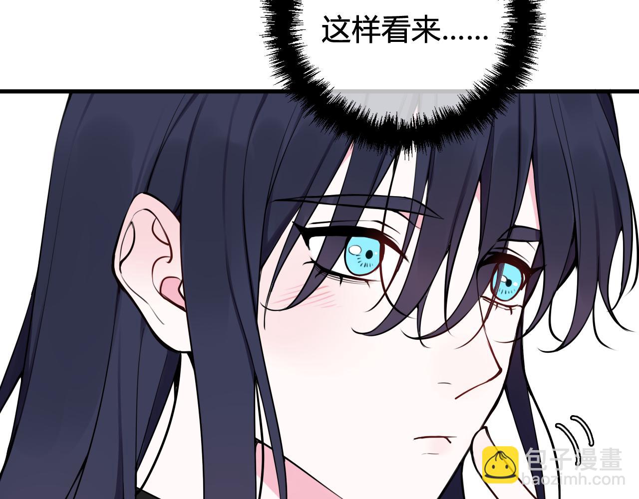 第40话 没想象中那么坏(1/3)-第41话