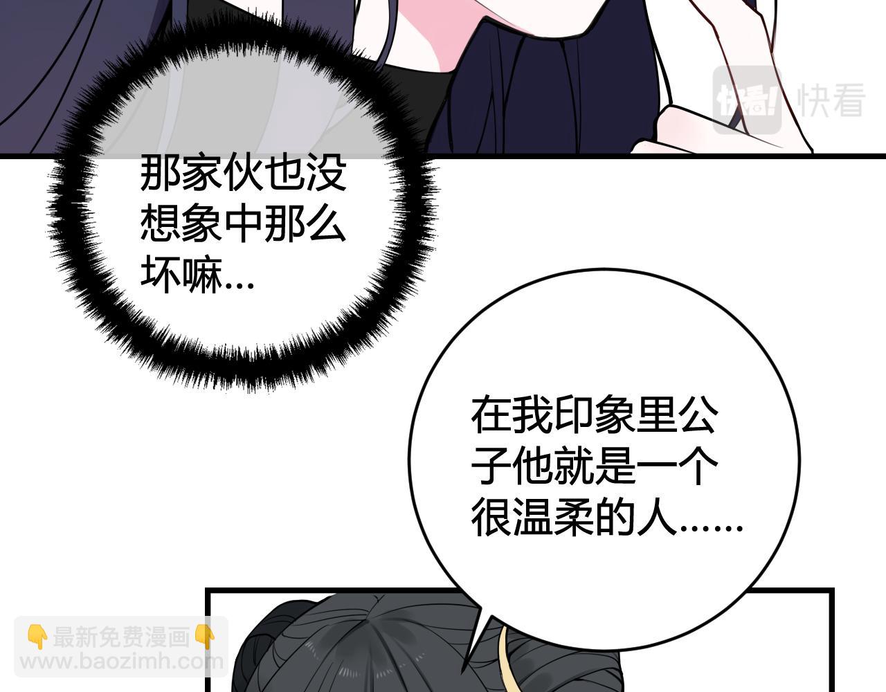 第40话 没想象中那么坏(1/3)-第41话