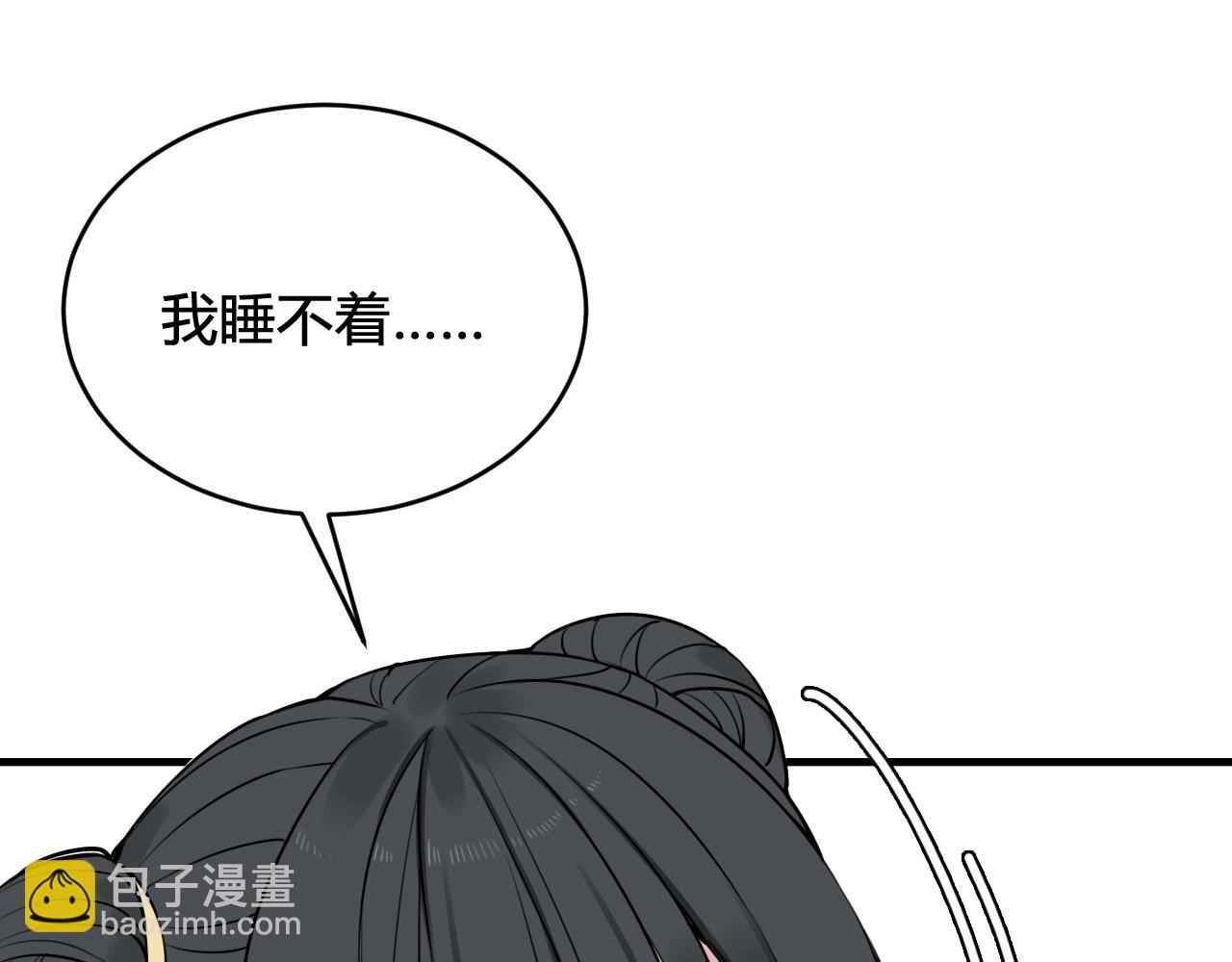 第40话 没想象中那么坏(1/3)-第41话