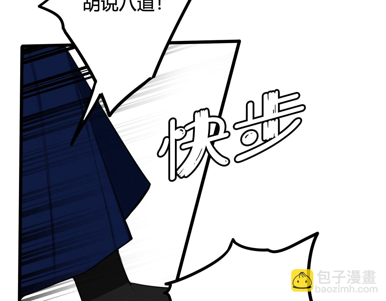第42话 玩弄(1/3)-第43话