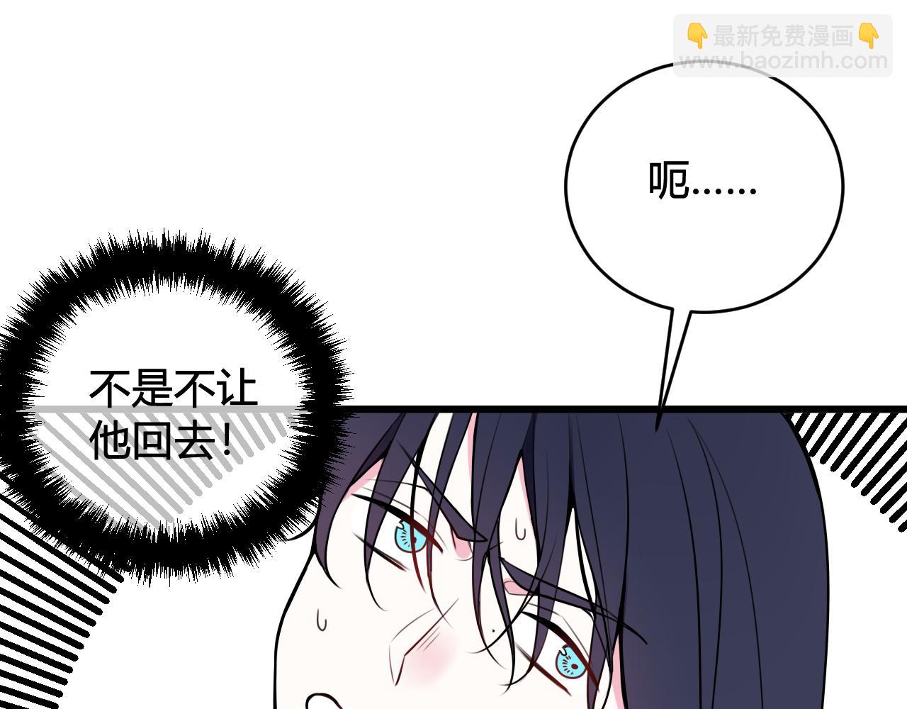 第42话 玩弄(1/3)-第43话