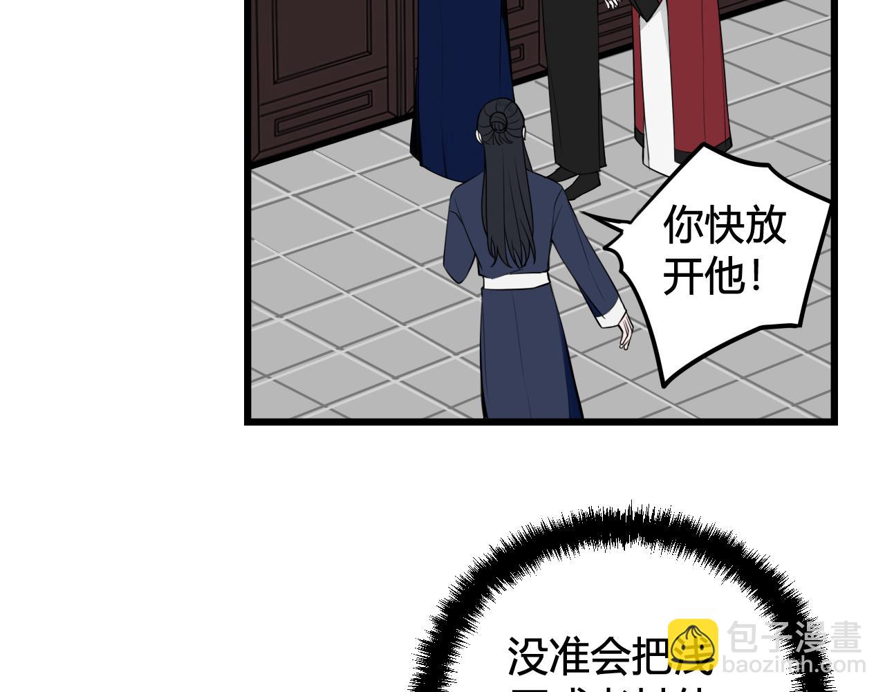 第42话 玩弄(1/3)-第43话