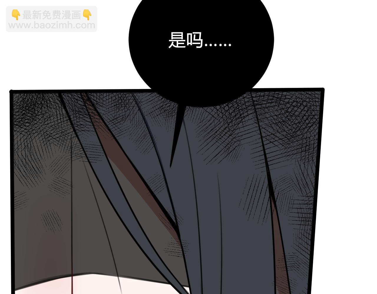 第42话 玩弄(1/3)-第43话