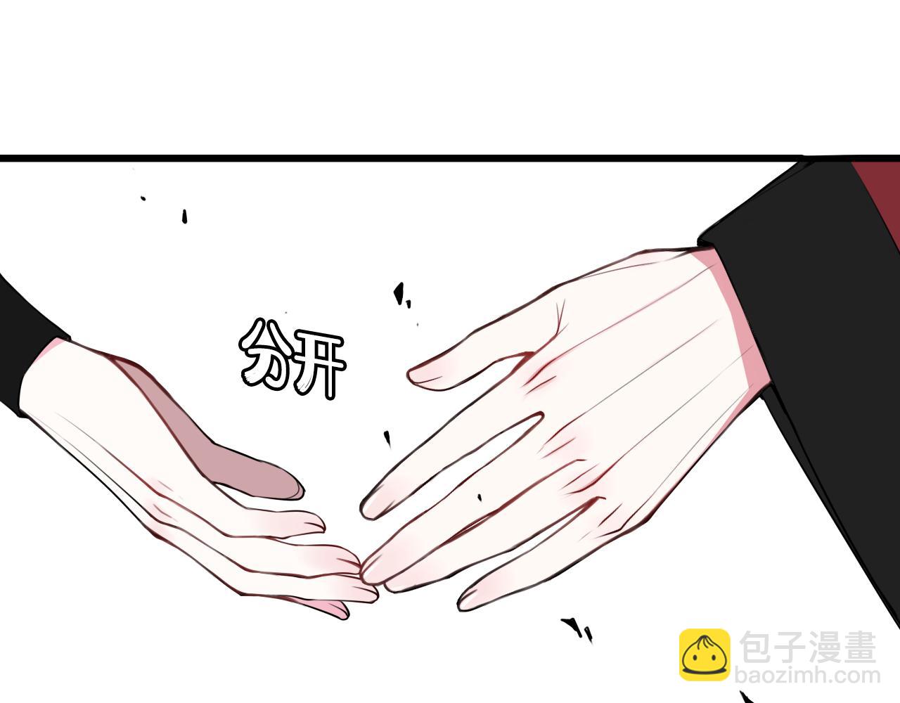 第42话 玩弄(1/3)-第43话