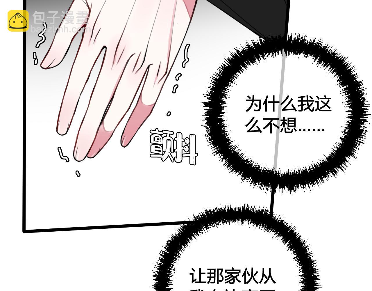 第42话 玩弄(1/3)-第43话
