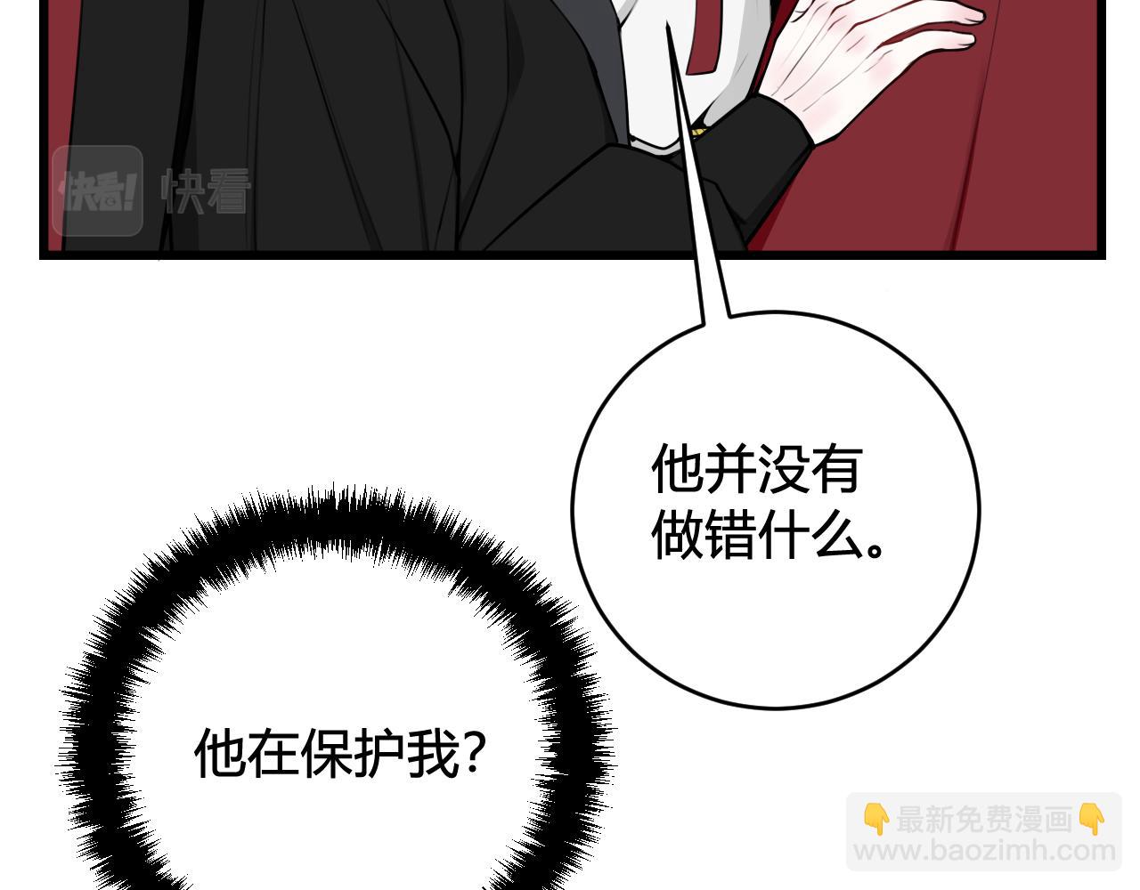 第42话 玩弄(1/3)-第43话