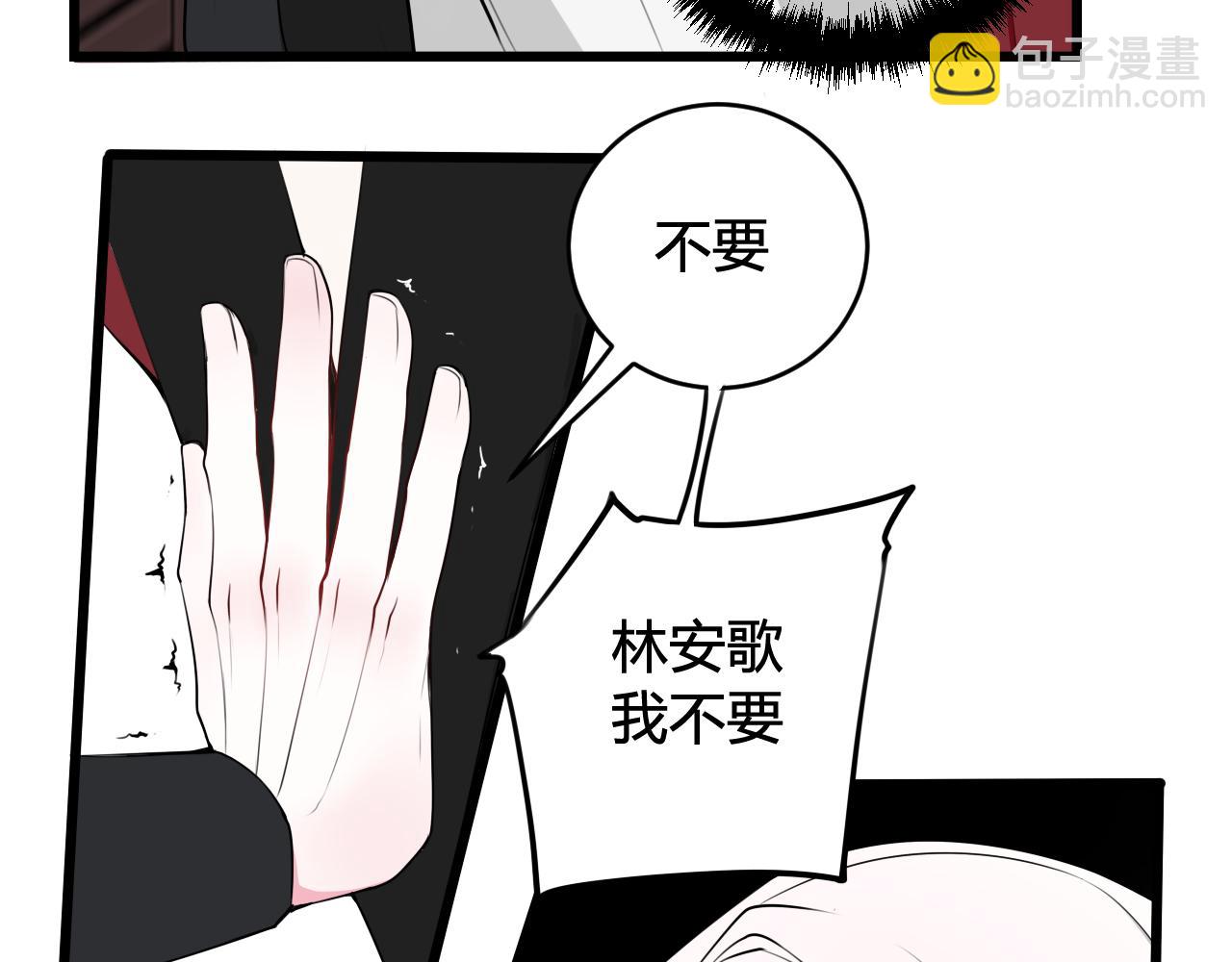 第44话 这只是占有欲吗(1/3)-第45话