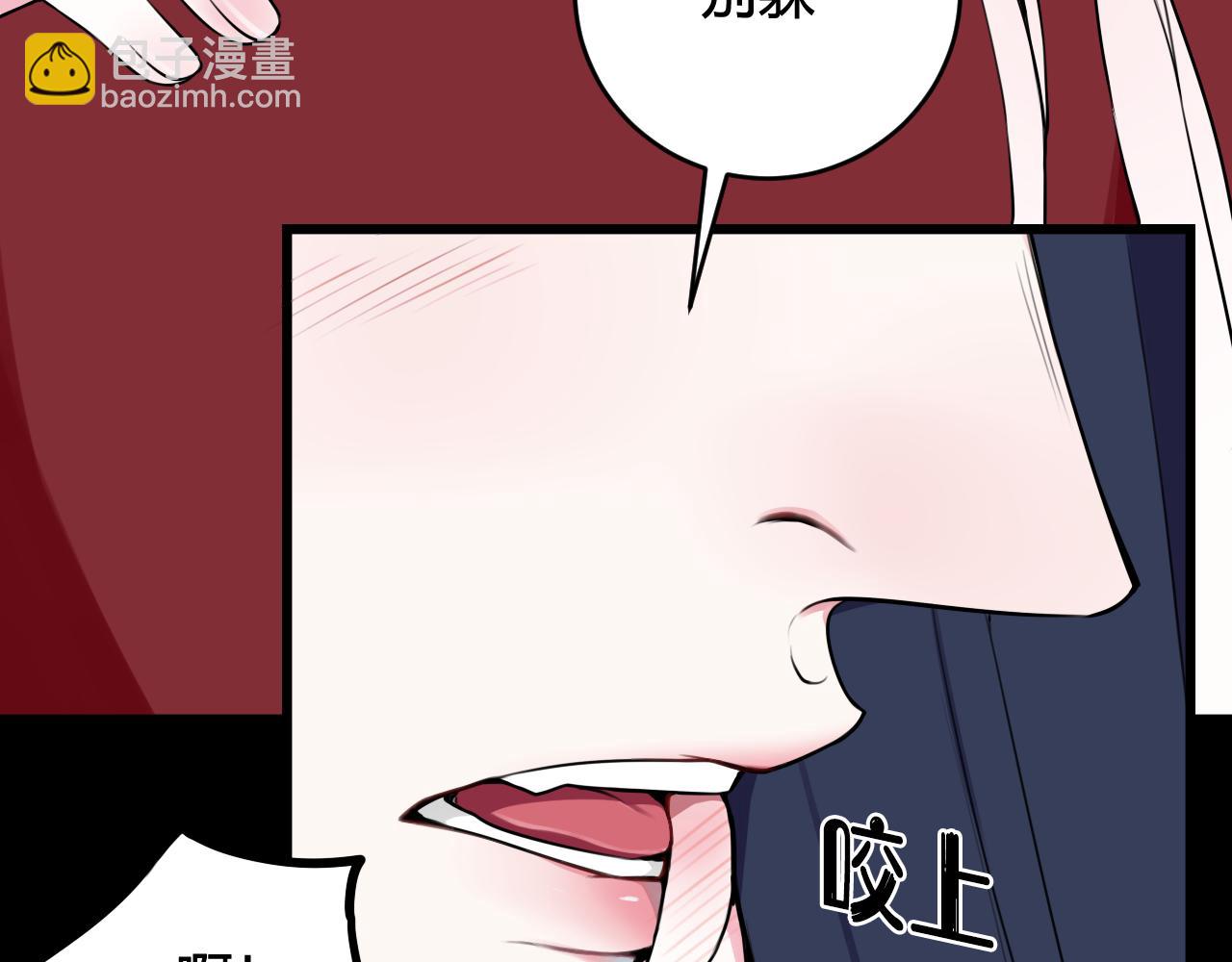 第44话 这只是占有欲吗(1/3)-第45话