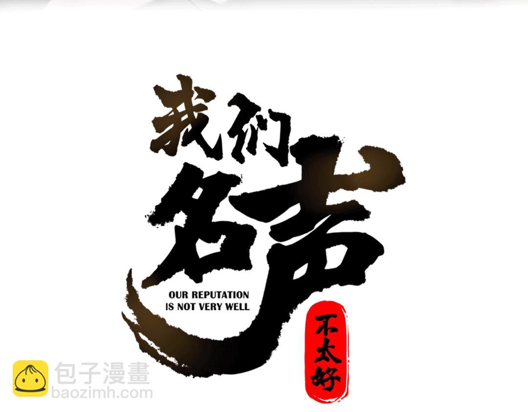 第44话 这只是占有欲吗(1/3)-第45话