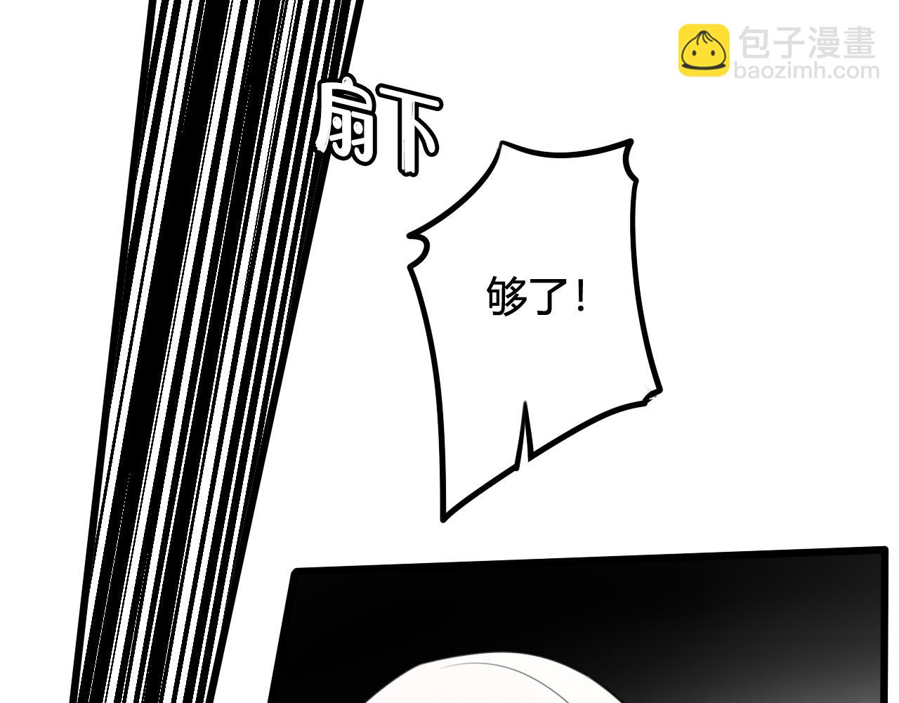 第44话 这只是占有欲吗(1/3)-第45话