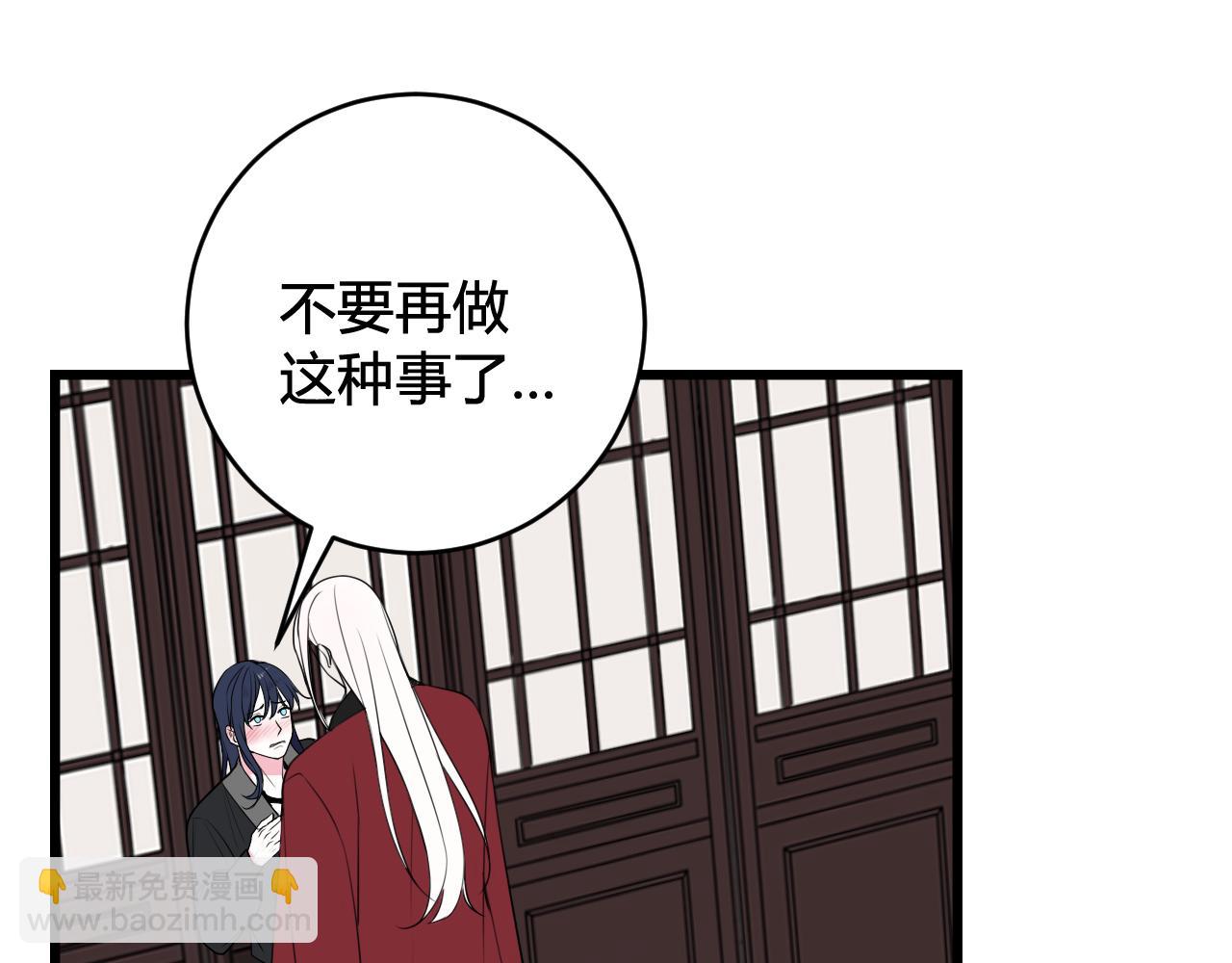 第44话 这只是占有欲吗(1/3)-第45话