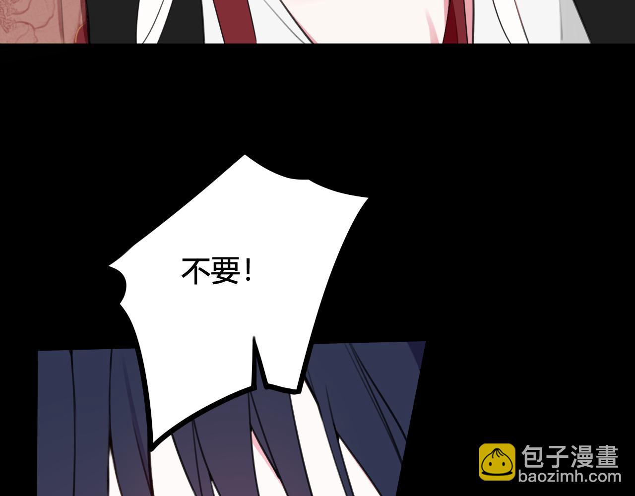 第46话 你在威胁我？(1/3)-第47话