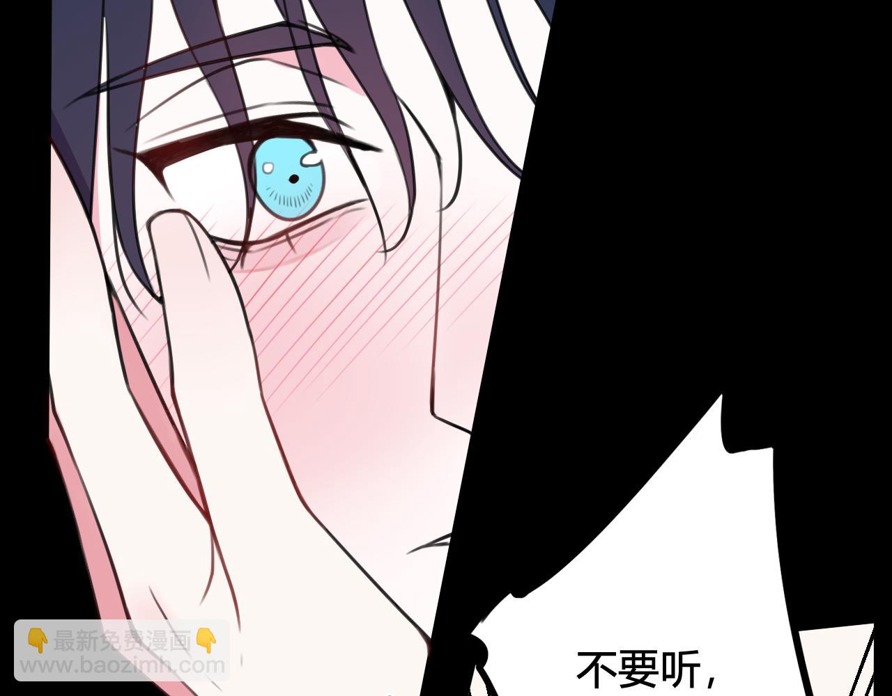 第46话 你在威胁我？(1/3)-第47话