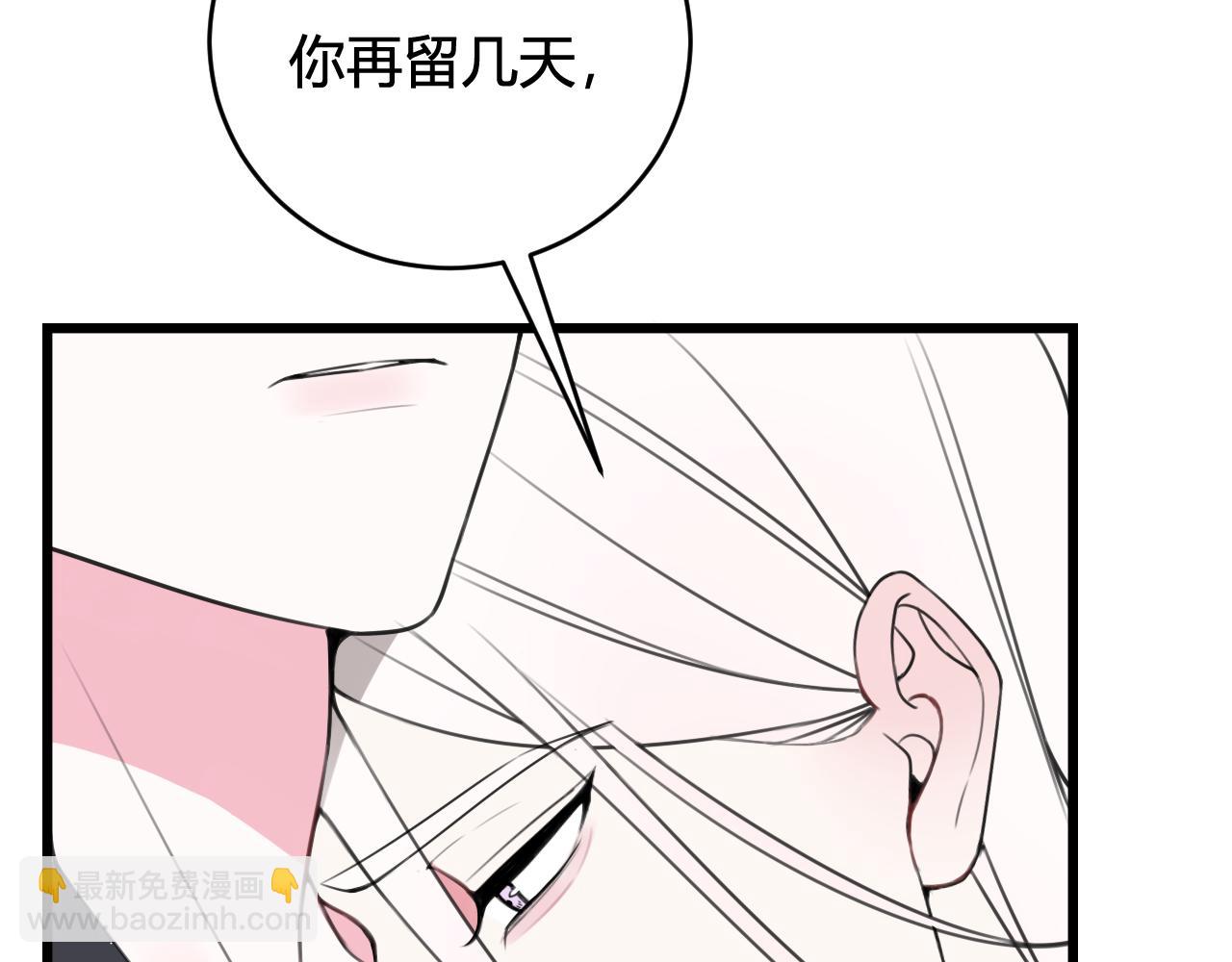第46话 你在威胁我？(1/3)-第47话