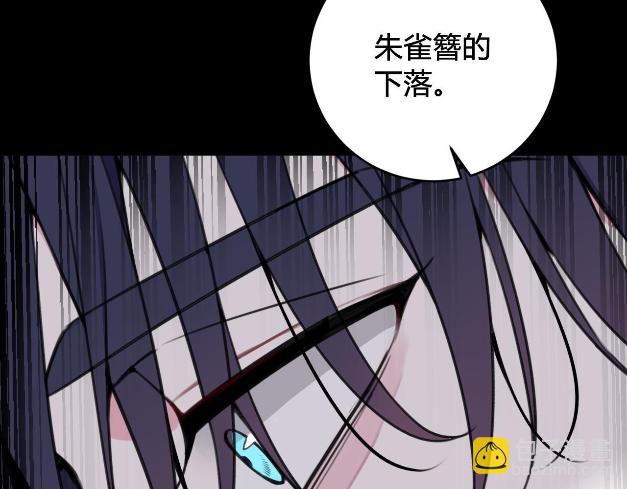 第46话 你在威胁我？(1/3)-第47话