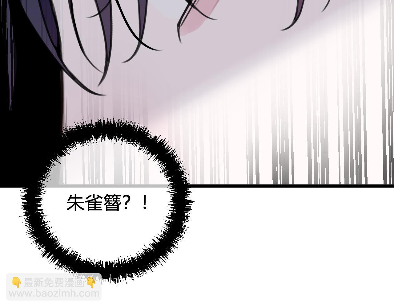 第46话 你在威胁我？(1/3)-第47话