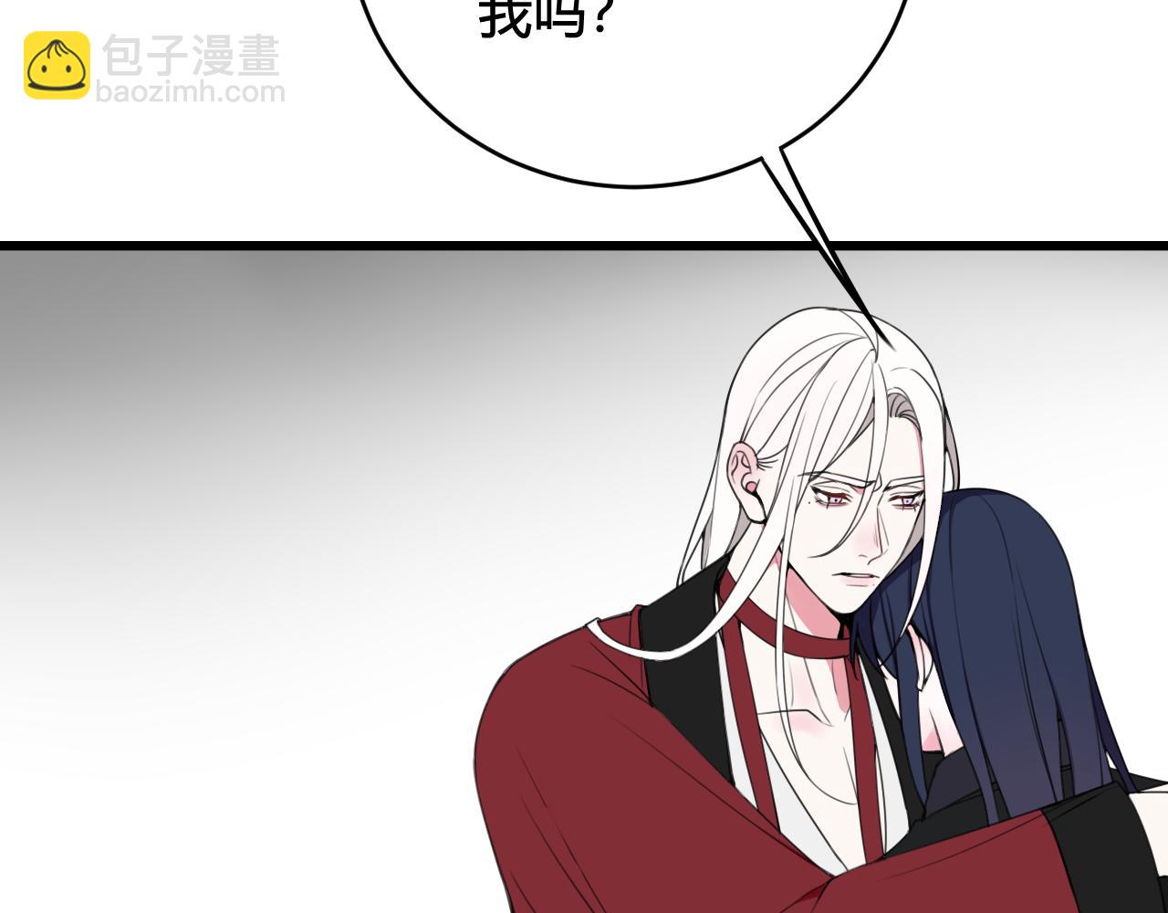 第46话 你在威胁我？(1/3)-第47话