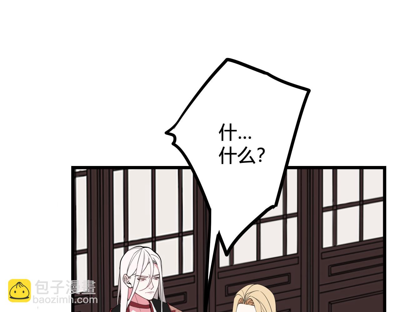 第46话 你在威胁我？(1/3)-第47话