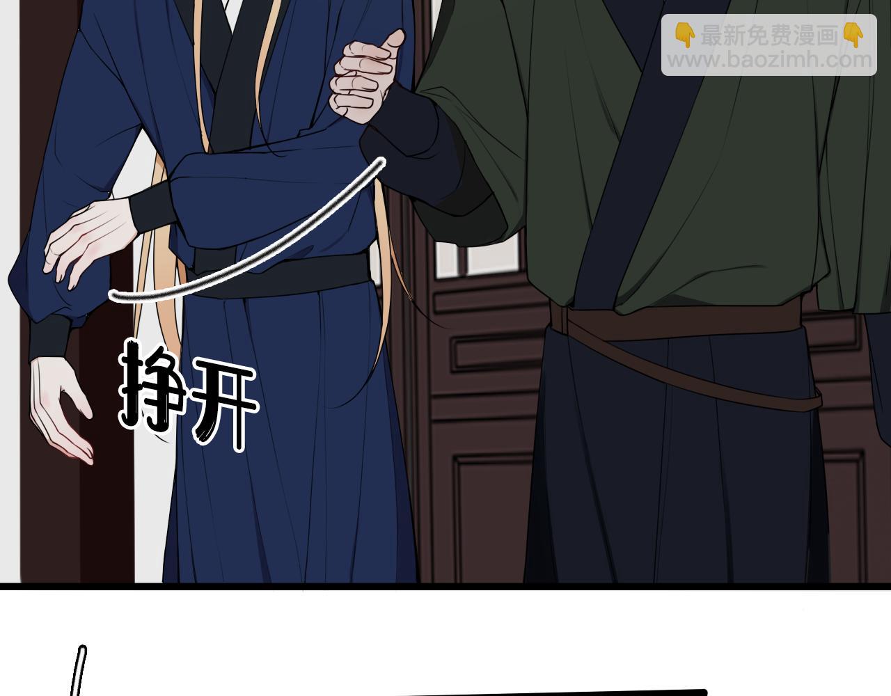 第48话 抛弃我的人是你！(1/3)-第49话