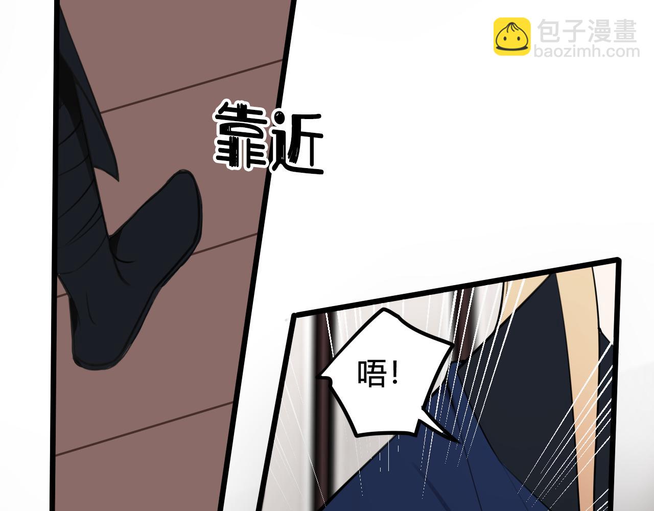 第48话 抛弃我的人是你！(1/3)-第49话