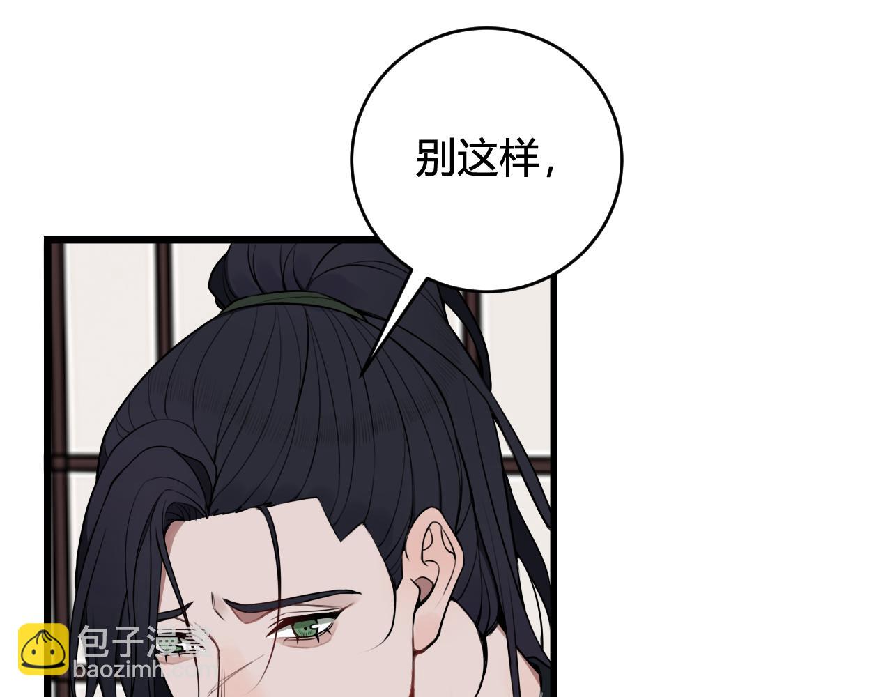 第48话 抛弃我的人是你！(1/3)-第49话
