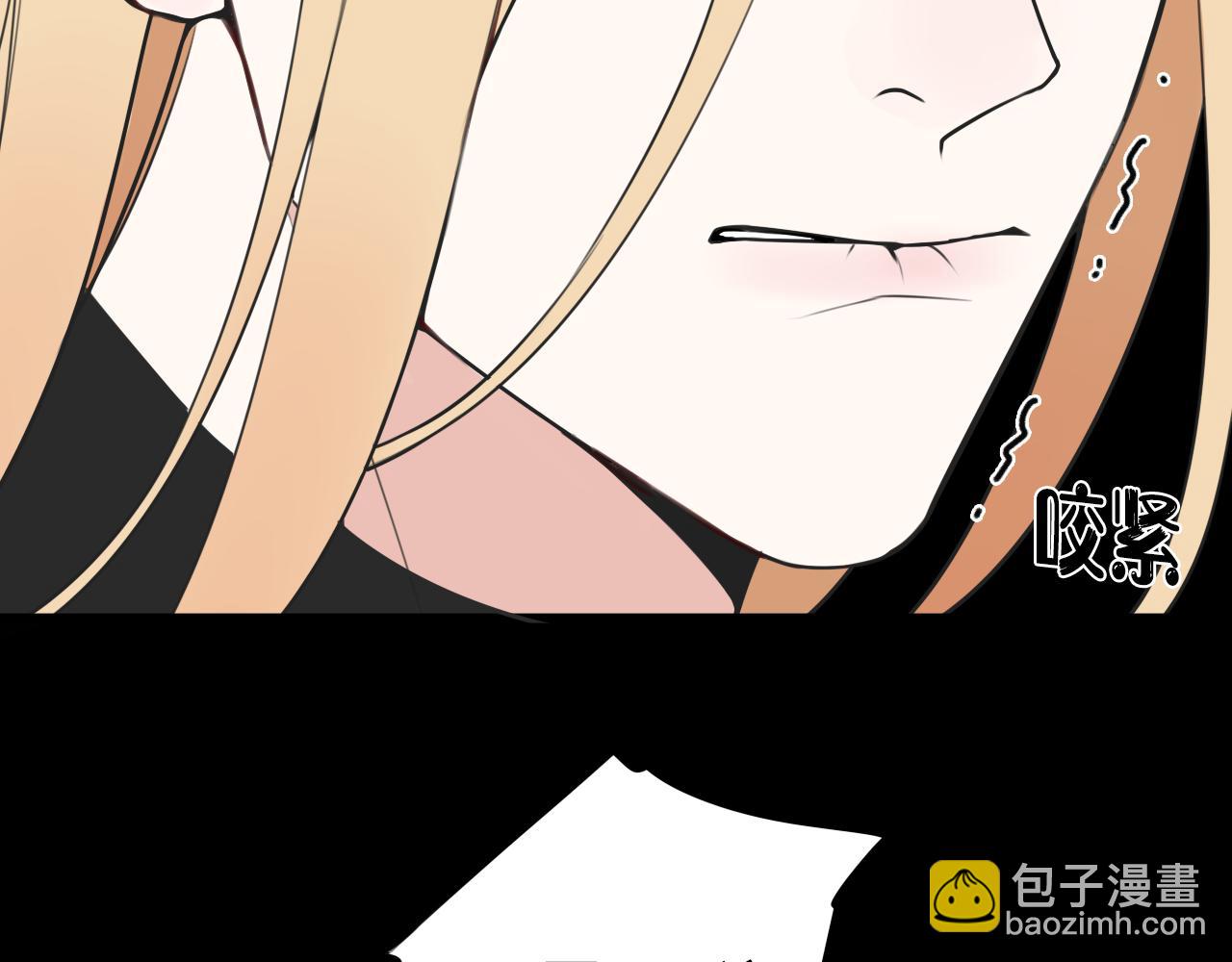 第48话 抛弃我的人是你！(1/3)-第49话