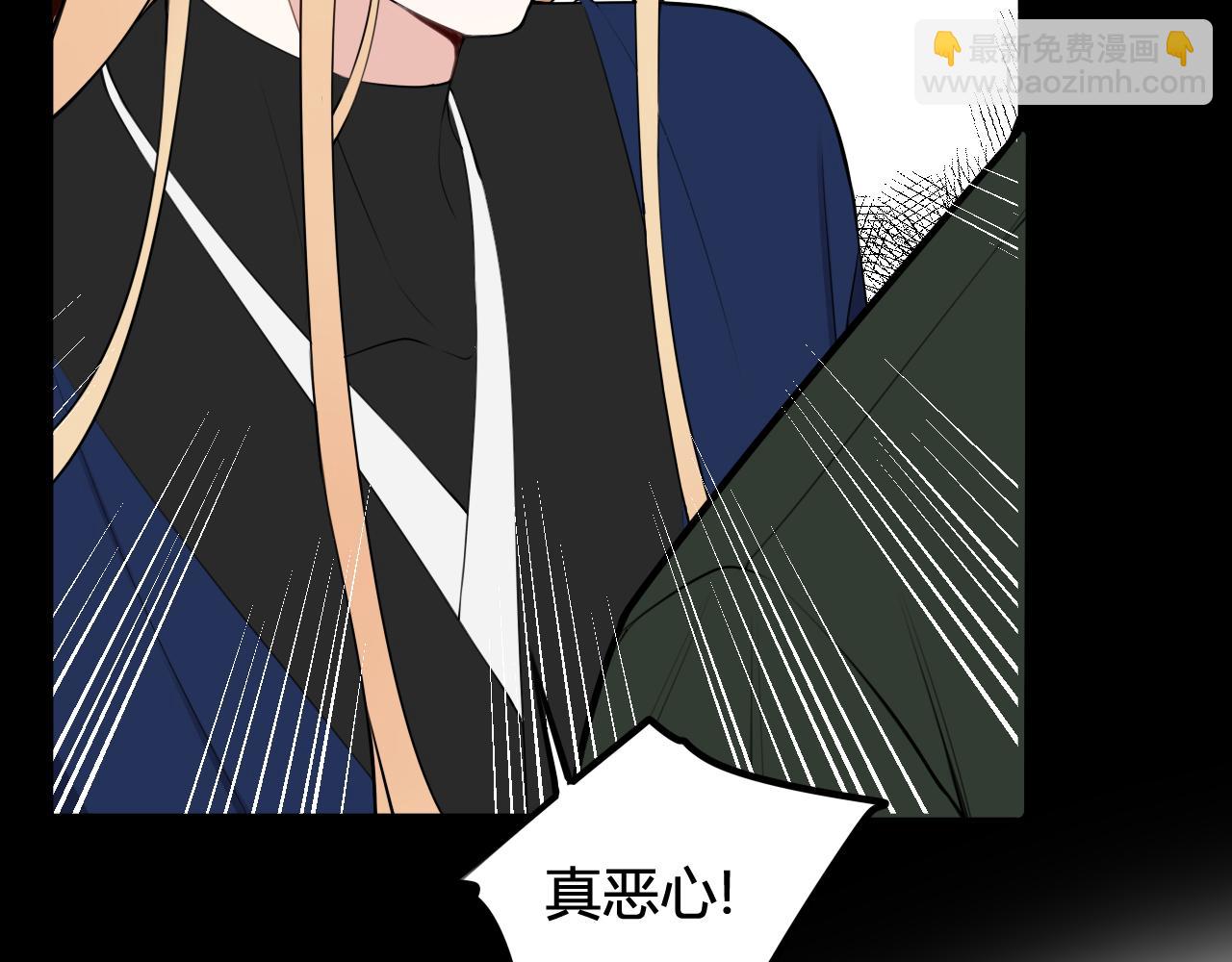 第48话 抛弃我的人是你！(1/3)-第49话