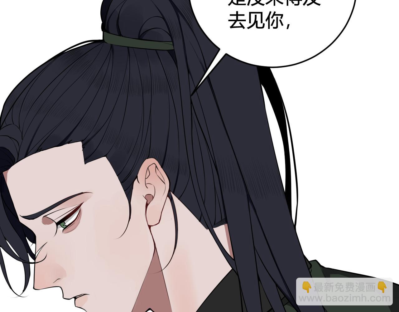 第48话 抛弃我的人是你！(1/3)-第49话