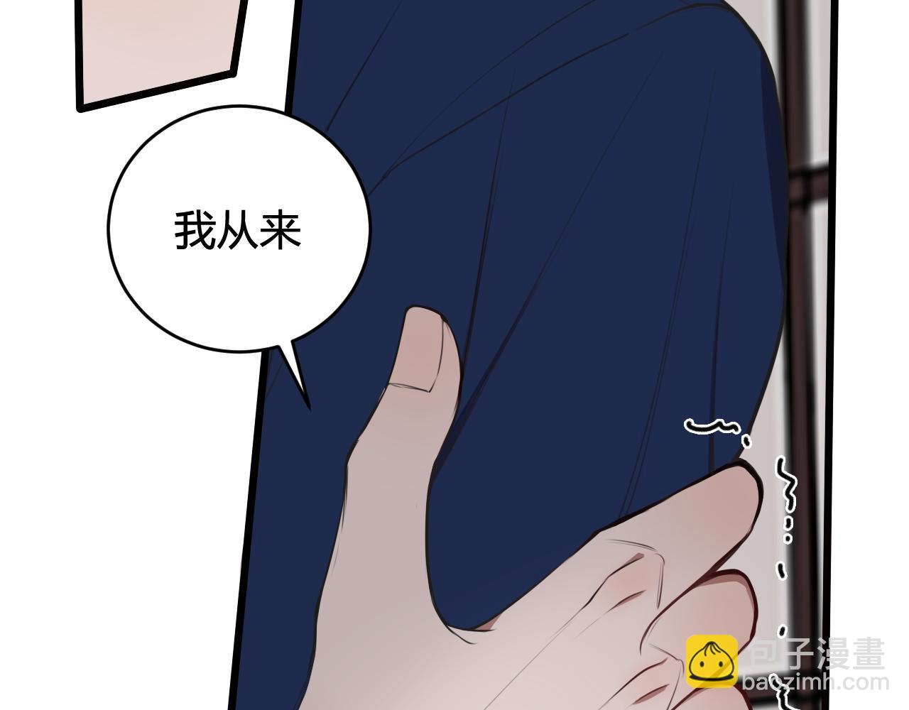 第48话 抛弃我的人是你！(1/3)-第49话