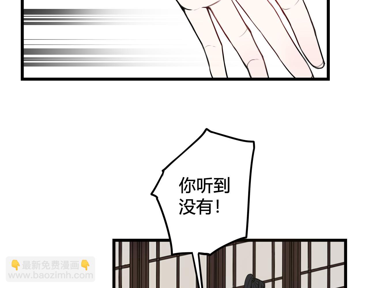 第48话 抛弃我的人是你！(1/3)-第49话