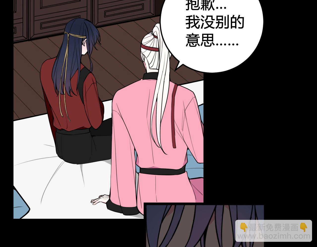 第50话 他的模样(1/2)-第51话
