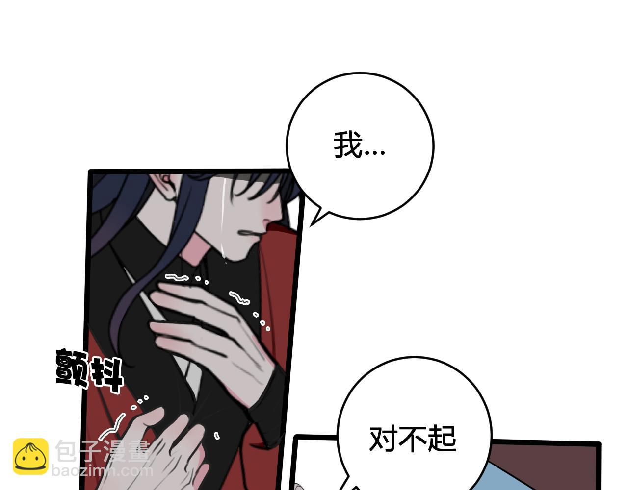 第50话 他的模样(1/2)-第51话
