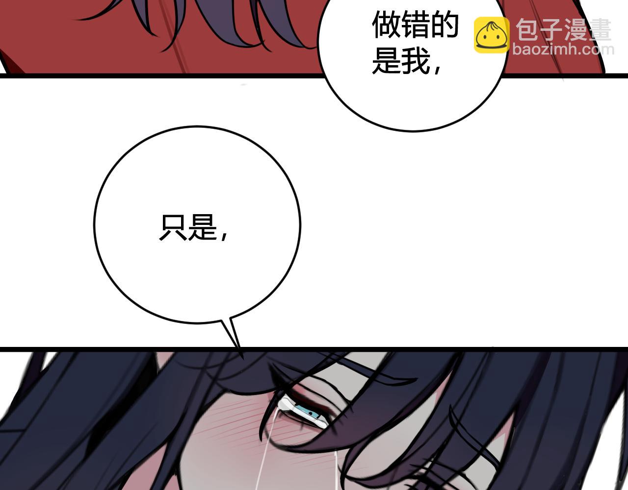 第50话 他的模样(1/2)-第51话