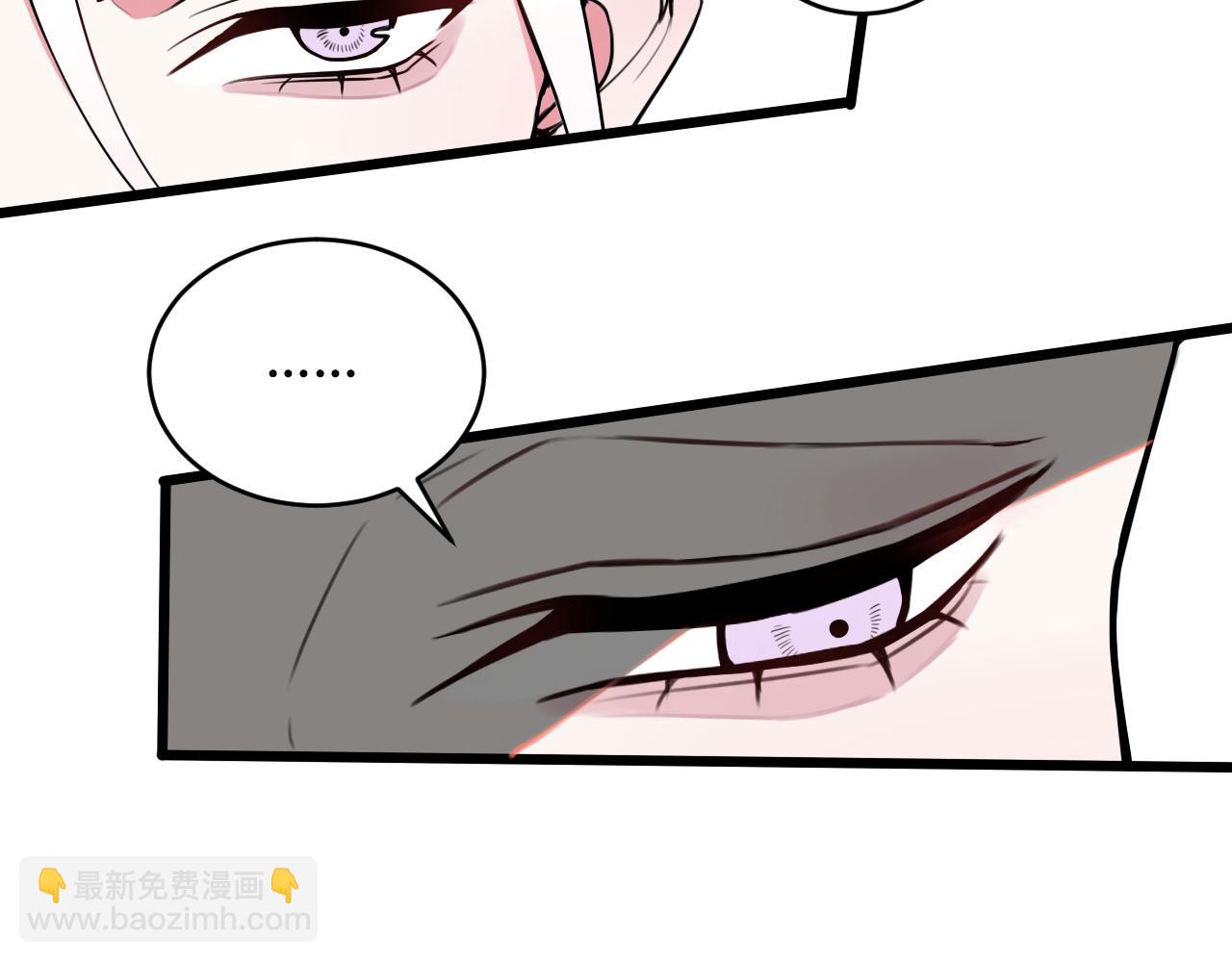第50话 他的模样(1/2)-第51话