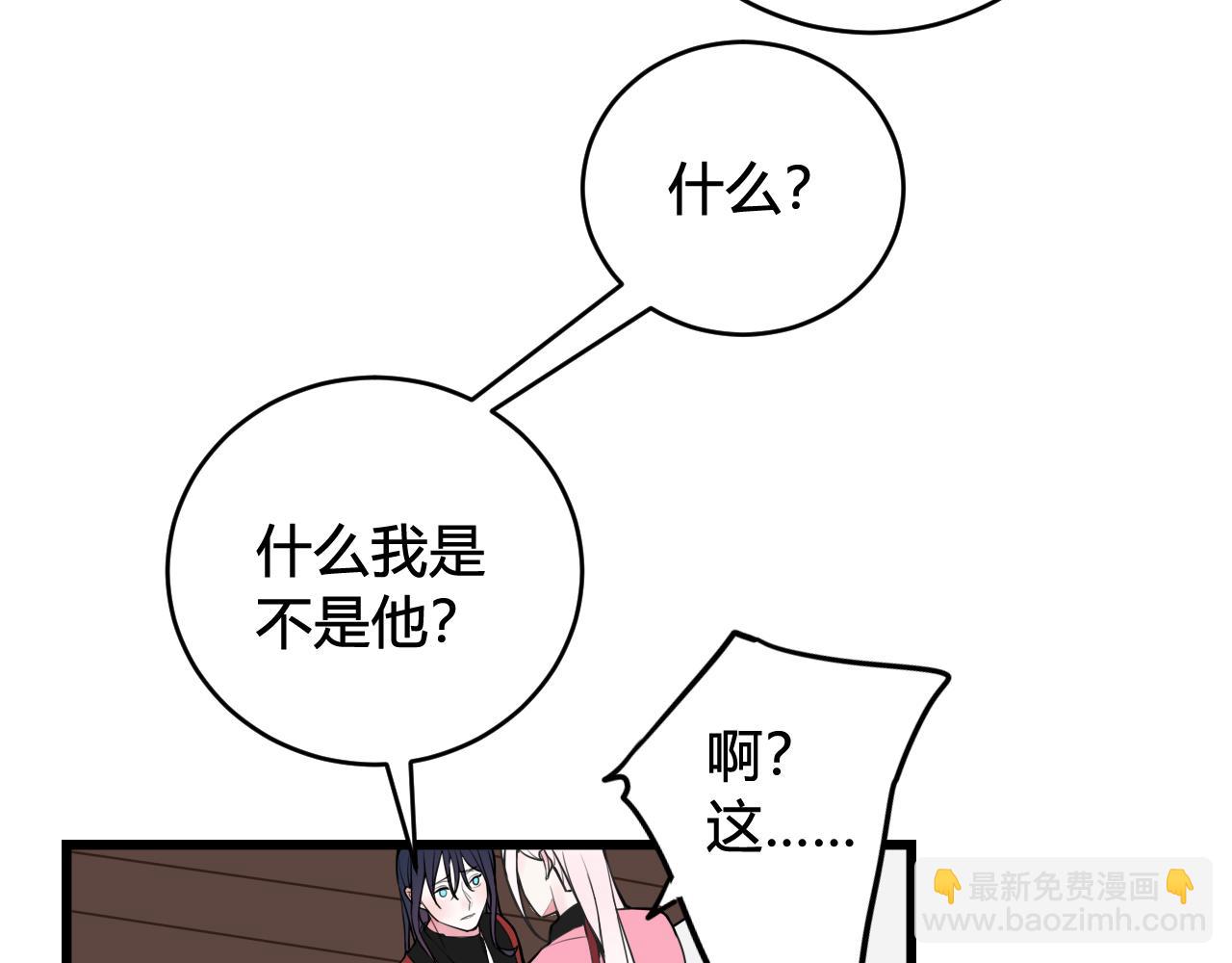 第50话 他的模样(1/2)-第51话