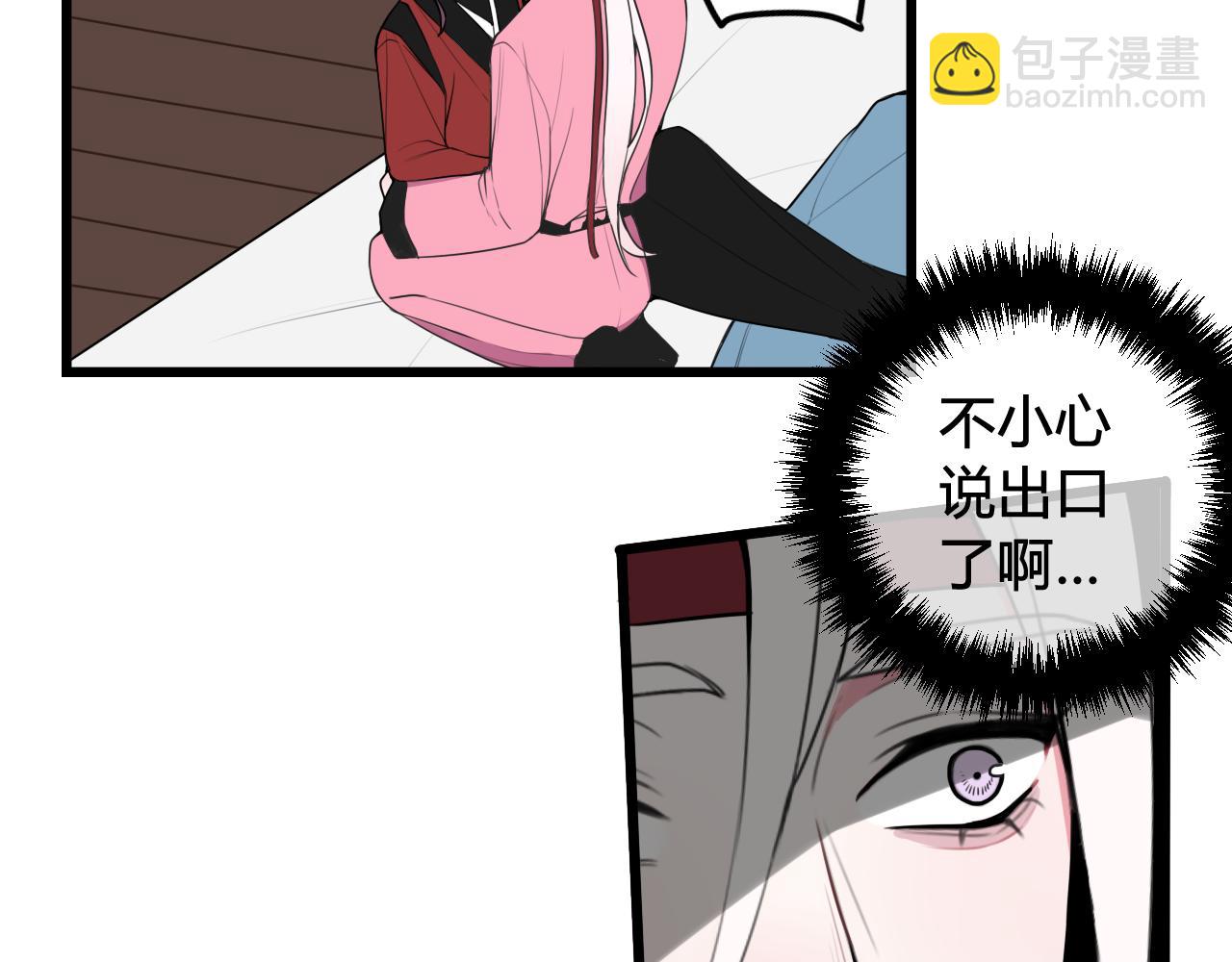 第50话 他的模样(1/2)-第51话