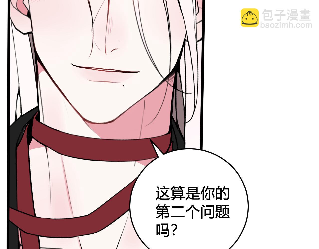 第50话 他的模样(1/2)-第51话